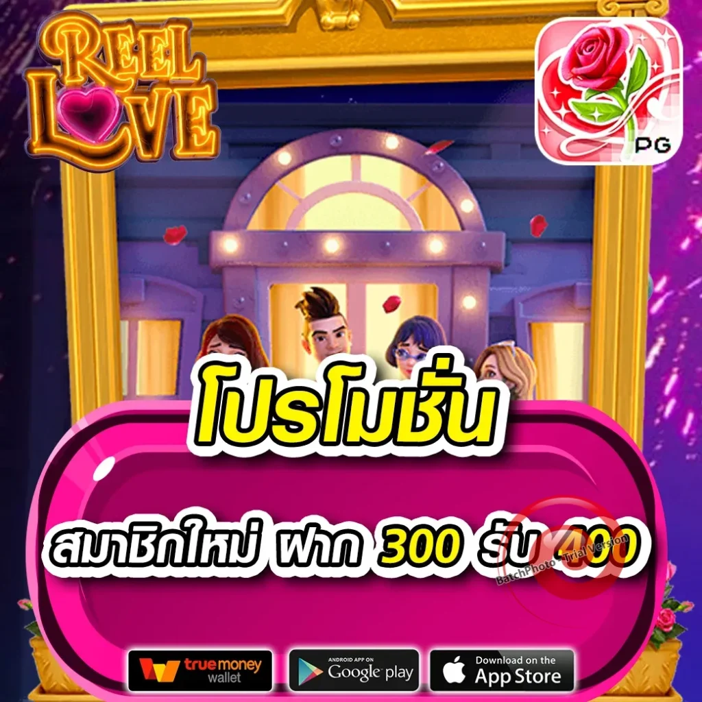 jasmine slot จ่ายหนัก